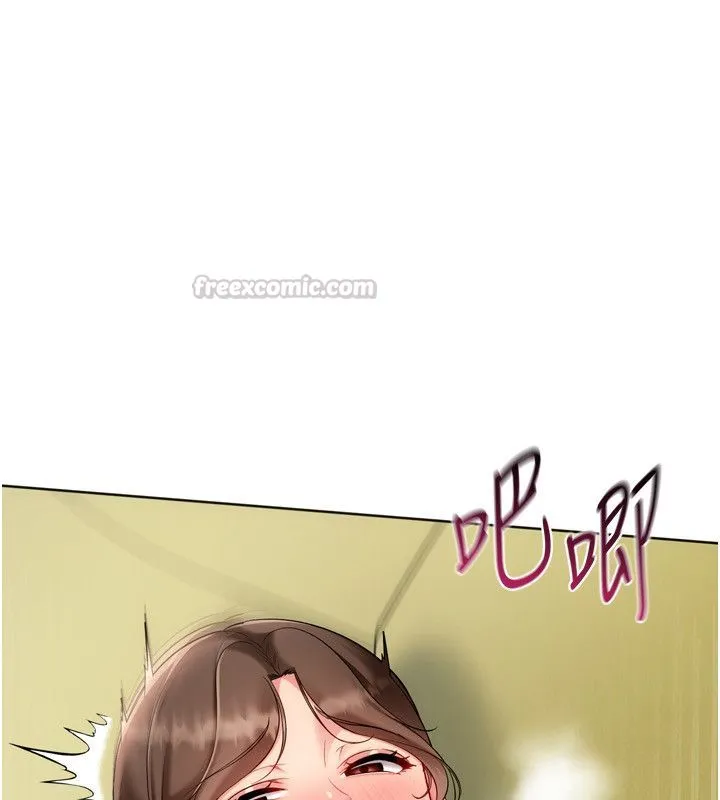 Setup!排球少女 第93話-做一整晚也沒關係嗎? 第105页