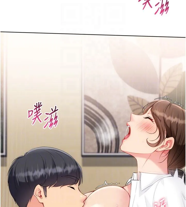 Setup!排球少女 第93話-做一整晚也沒關係嗎? 第25页