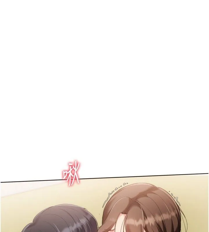 Setup!排球少女 第93話-做一整晚也沒關係嗎? 第19页