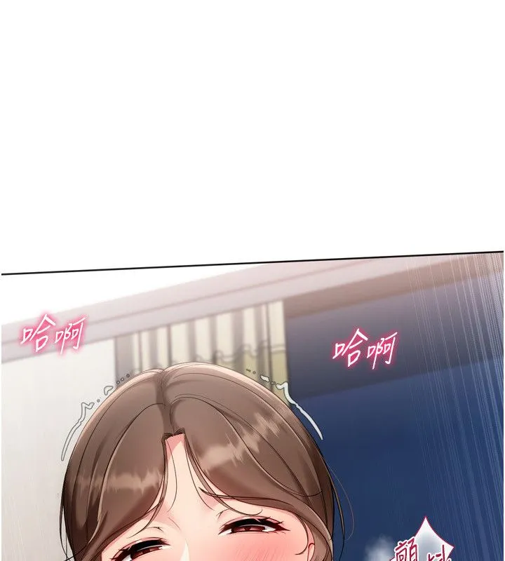 Setup!排球少女 第93話-做一整晚也沒關係嗎? 第31页