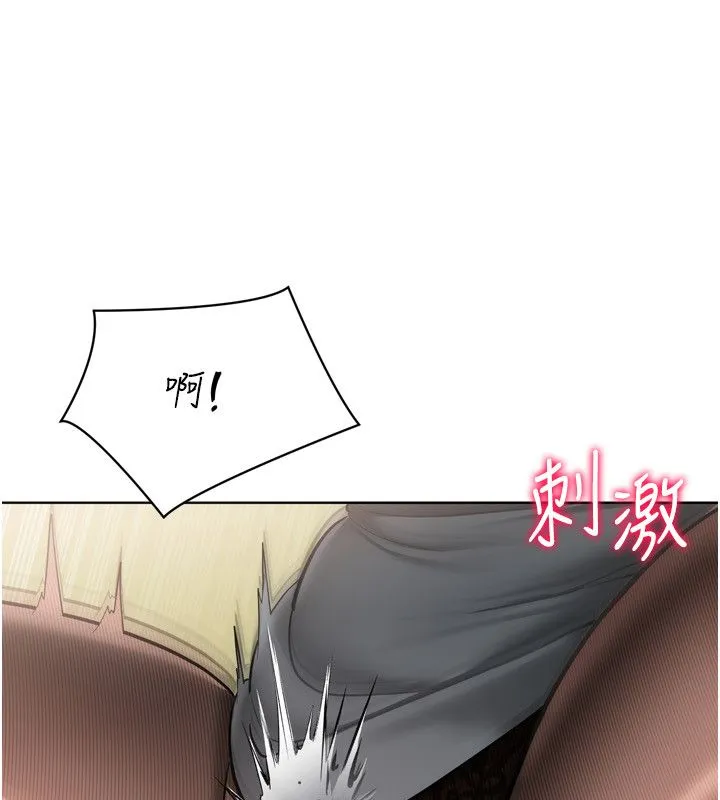 Setup!排球少女 第93話-做一整晚也沒關係嗎? 第34页