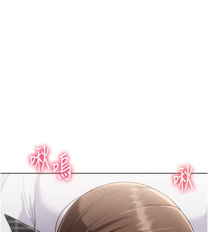 Setup!排球少女 第93話-做一整晚也沒關係嗎? 第142页