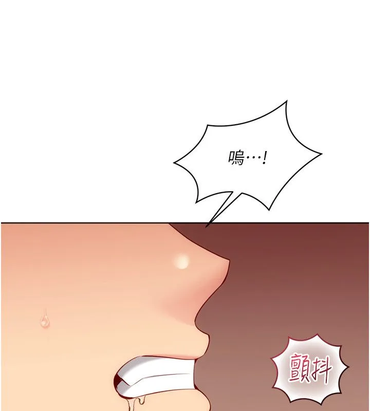 Setup!排球少女 第93話-做一整晚也沒關係嗎? 第64页