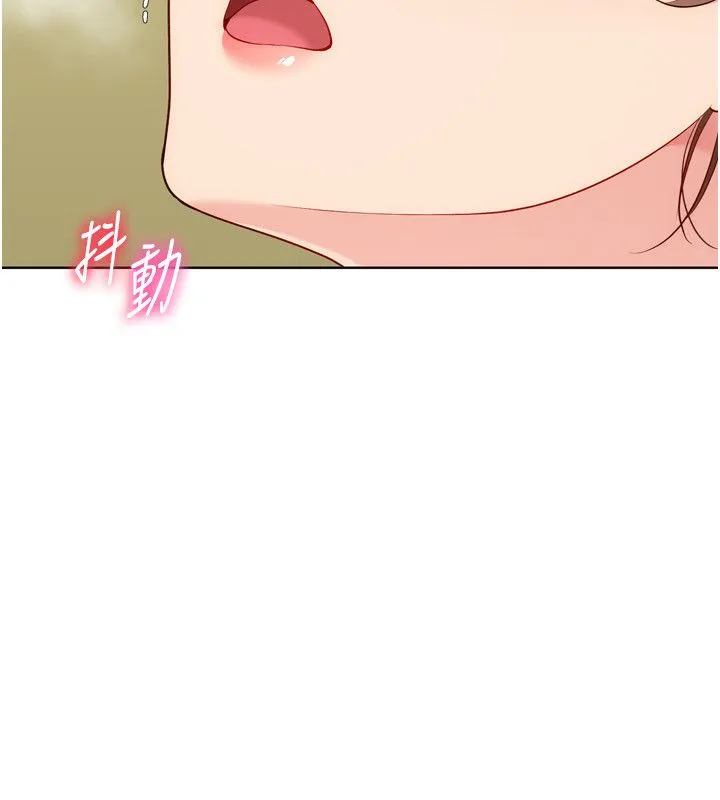 Setup!排球少女 第93話-做一整晚也沒關係嗎? 第42页