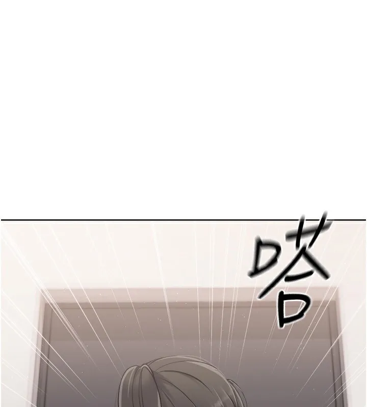 Setup!排球少女 第35話-提升膽量的「特別訓練」 第195页