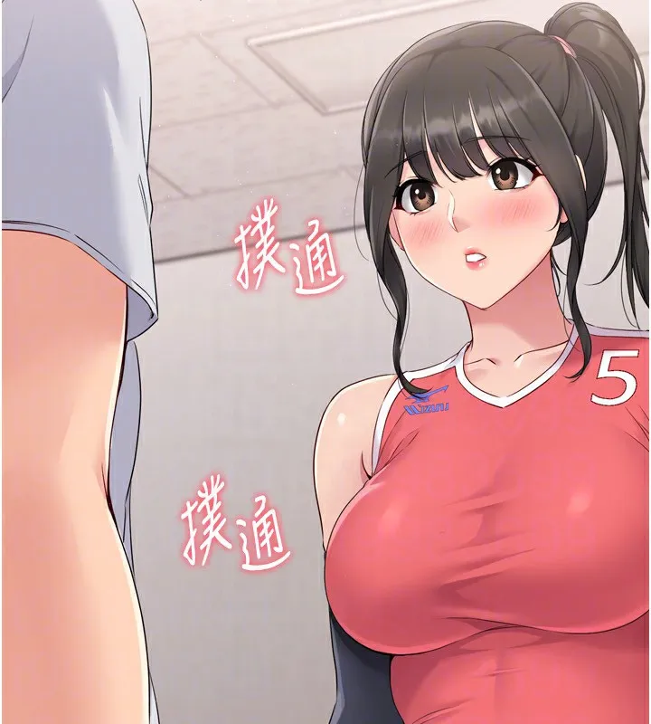 Setup!排球少女 第35話-提升膽量的「特別訓練」 第174页