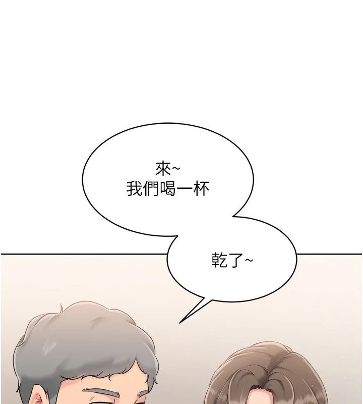 Setup!排球少女 第35話-提升膽量的「特別訓練」 第18页