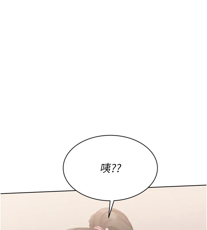 Setup!排球少女 第35話-提升膽量的「特別訓練」 第198页
