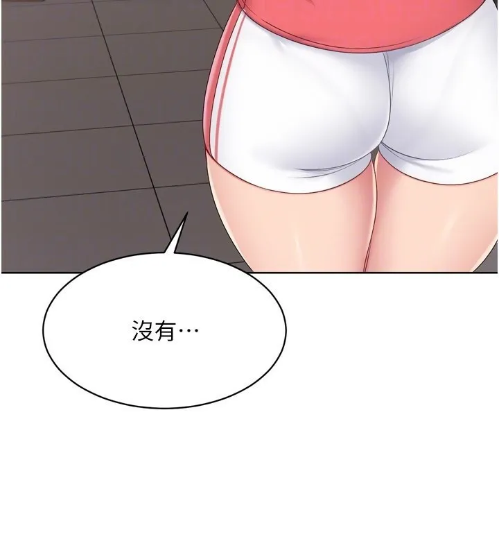 Setup!排球少女 第35話-提升膽量的「特別訓練」 第138页