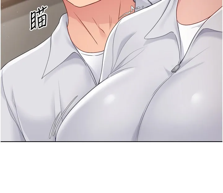 Setup!排球少女 第35話-提升膽量的「特別訓練」 第17页