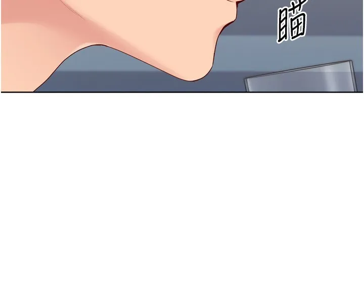 Setup!排球少女 第35話-提升膽量的「特別訓練」 第37页