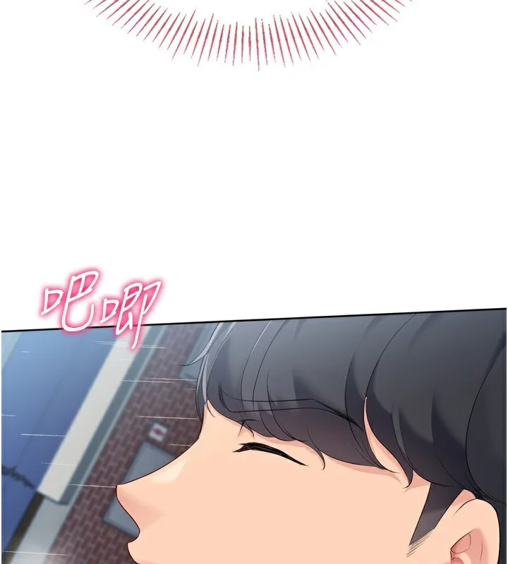 Setup!排球少女 第55話-放飛自我得到的快感 第78页