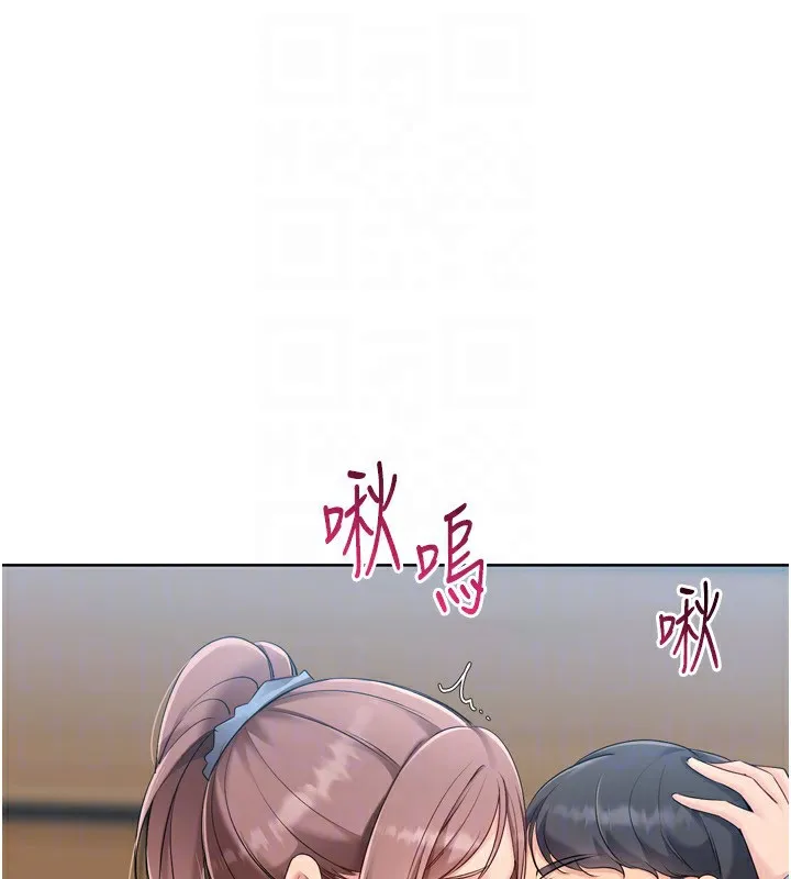 Setup!排球少女 第55話-放飛自我得到的快感 第163页