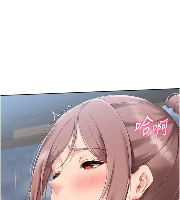 Setup!排球少女 第55話-放飛自我得到的快感 第31页