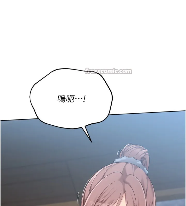 Setup!排球少女 第55話-放飛自我得到的快感 第28页