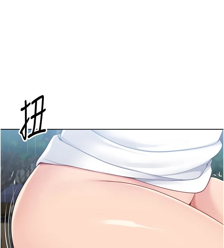 Setup!排球少女 第55話-放飛自我得到的快感 第63页