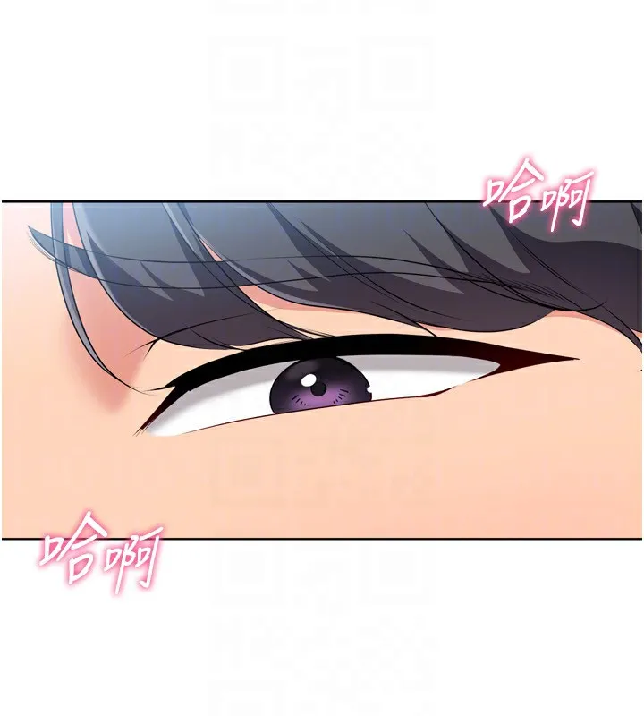 Setup!排球少女 第55話-放飛自我得到的快感 第47页