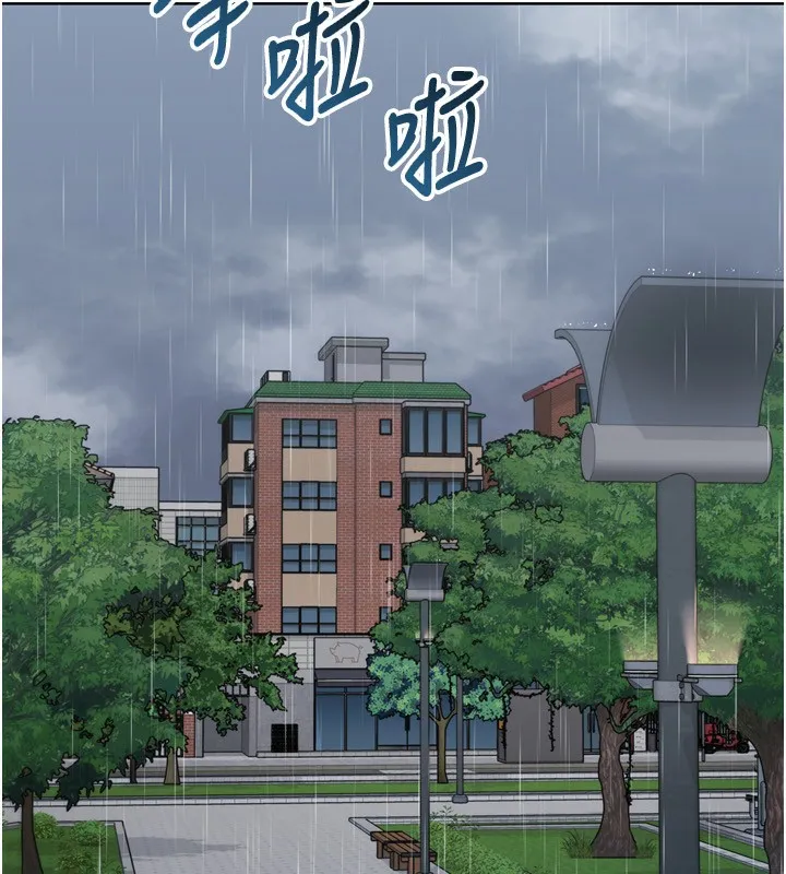 Setup!排球少女 第55話-放飛自我得到的快感 第22页