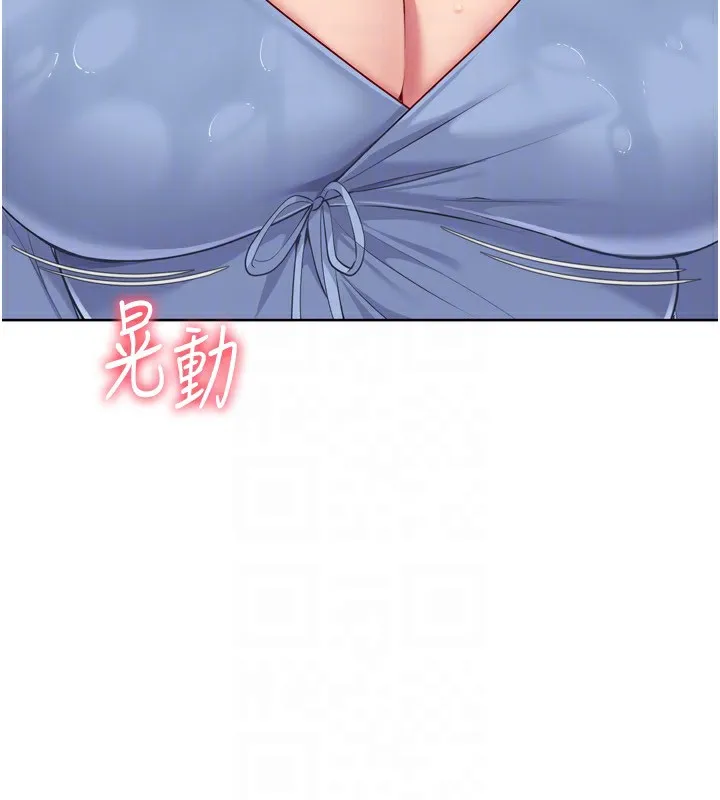 Setup!排球少女 第55話-放飛自我得到的快感 第46页