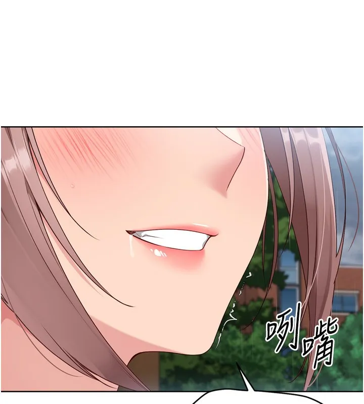 Setup!排球少女 第55話-放飛自我得到的快感 第102页
