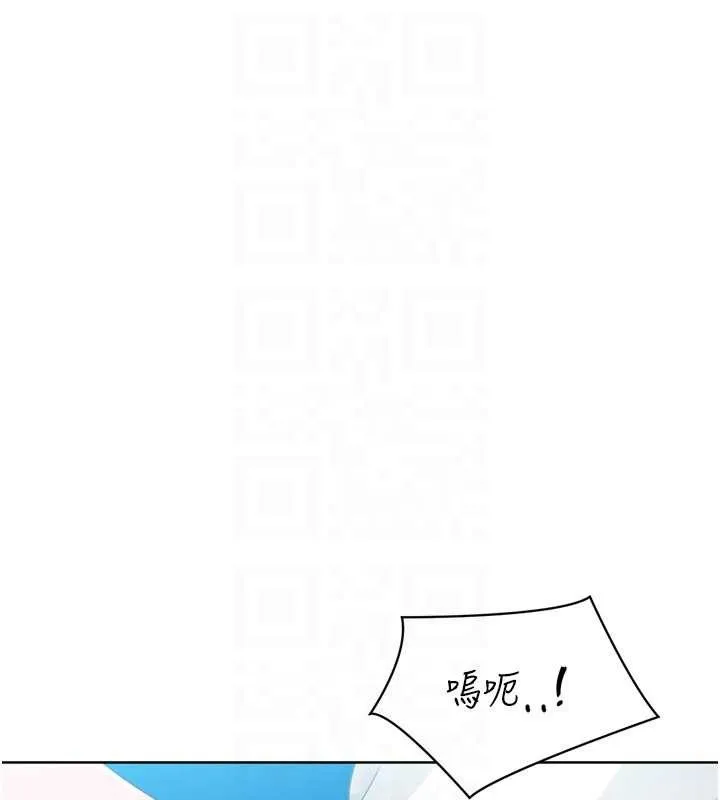 Setup!排球少女 第79話-都怪你點燃我的慾火&hearts; 第147页