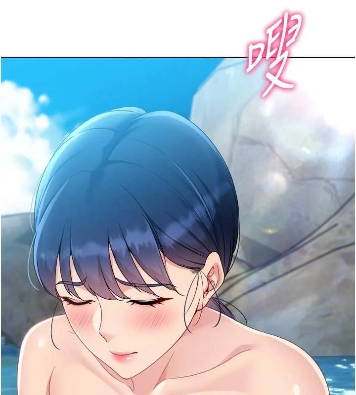 Setup!排球少女 第79話-都怪你點燃我的慾火&hearts; 第149页
