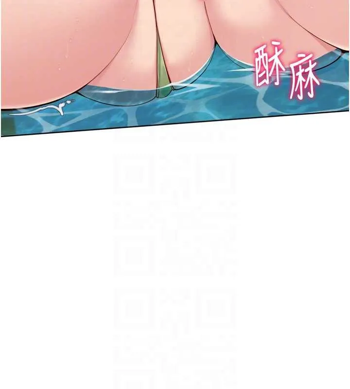 Setup!排球少女 第79話-都怪你點燃我的慾火&hearts; 第111页