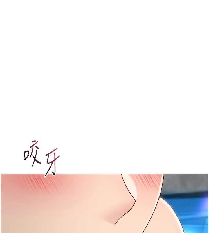 Setup!排球少女 第79話-都怪你點燃我的慾火&hearts; 第145页