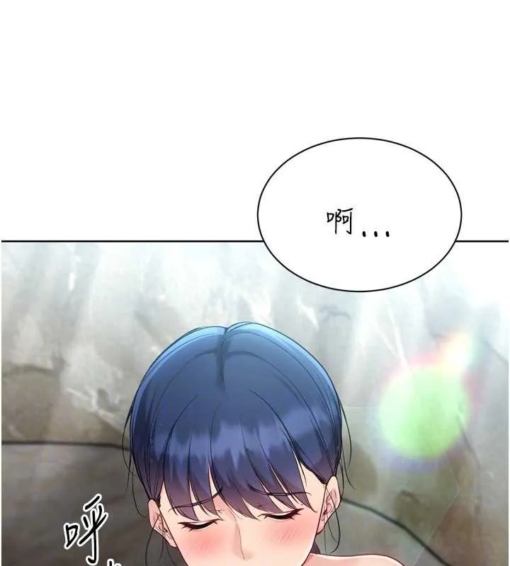 Setup!排球少女 第79話-都怪你點燃我的慾火&hearts; 第139页