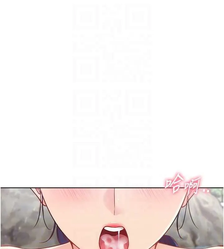 Setup!排球少女 第79話-都怪你點燃我的慾火&hearts; 第135页