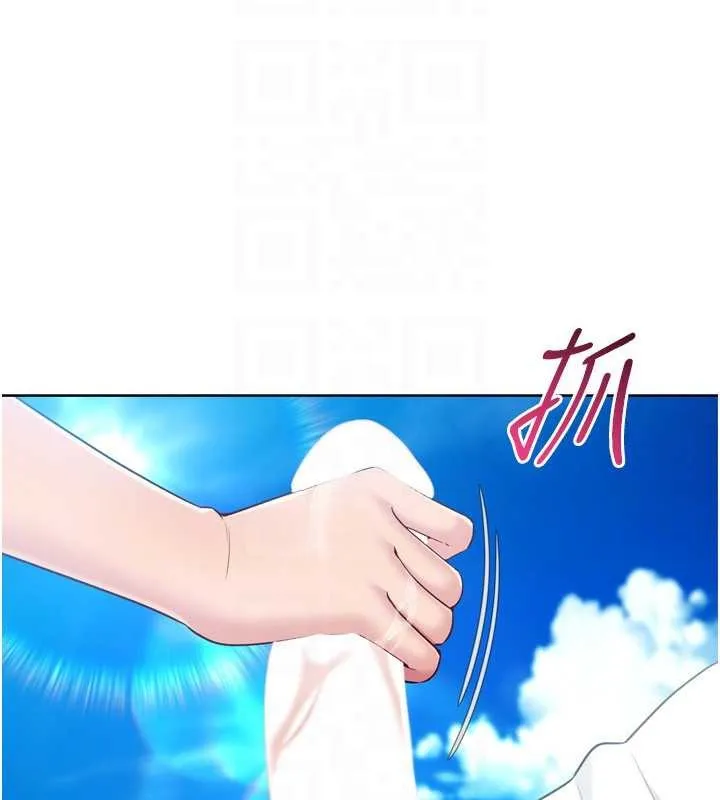 Setup!排球少女 第79話-都怪你點燃我的慾火&hearts; 第166页