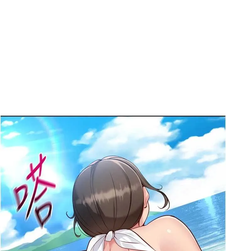 Setup!排球少女 第79話-都怪你點燃我的慾火&hearts; 第25页