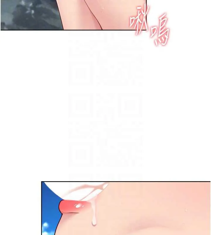 Setup!排球少女 第79話-都怪你點燃我的慾火&hearts; 第51页