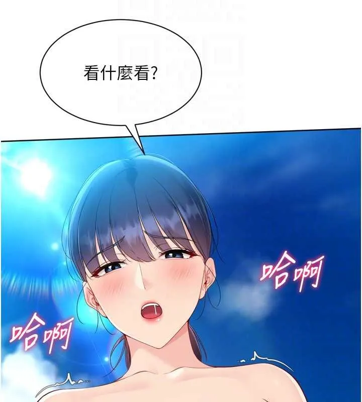 Setup!排球少女 第79話-都怪你點燃我的慾火&hearts; 第155页