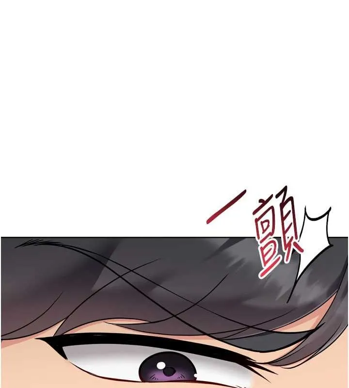 Setup!排球少女 第79話-都怪你點燃我的慾火&hearts; 第77页