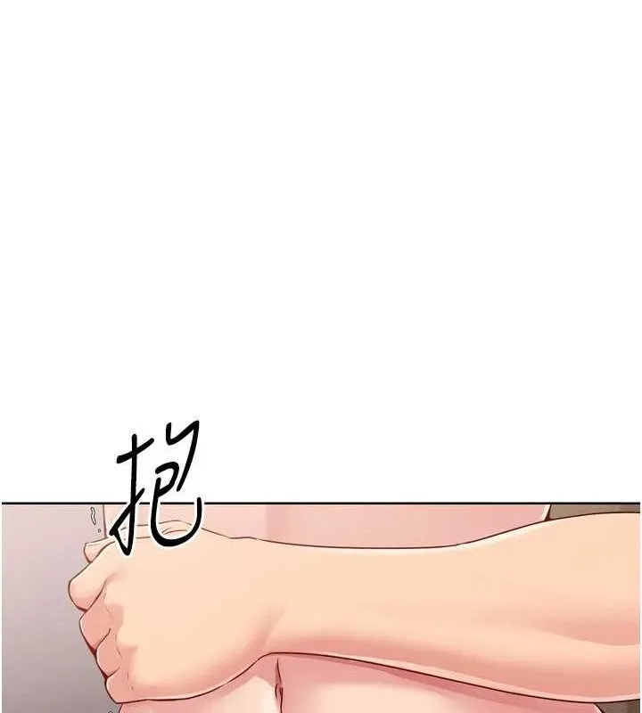 Setup!排球少女 第38話-我來幫妳「洗乾淨」 第73页