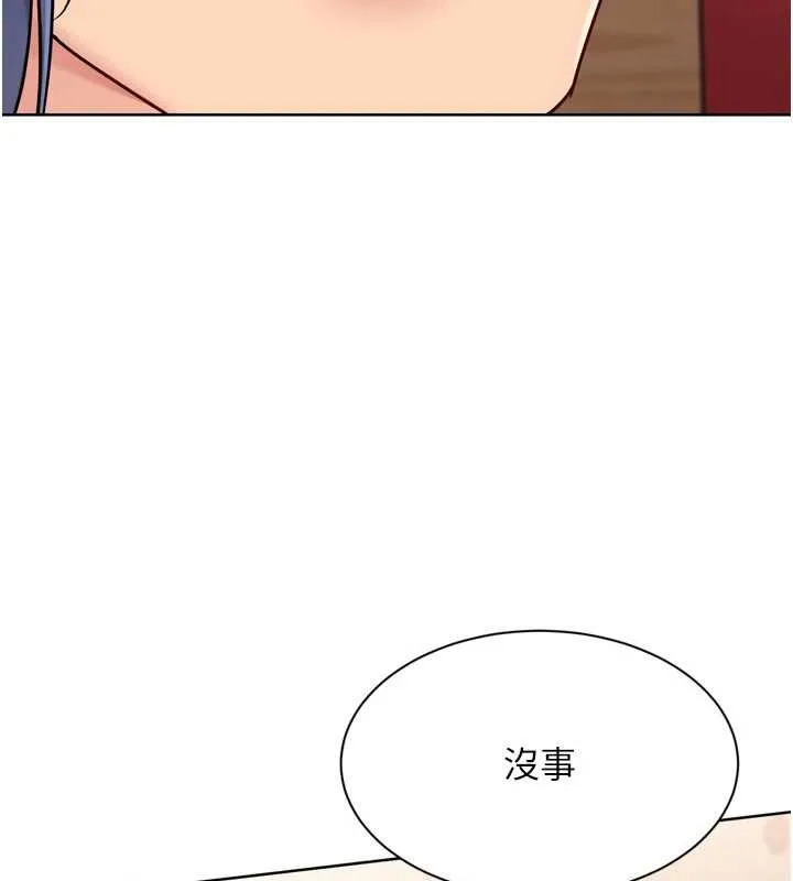 Setup!排球少女 第84話-直擊競爭對手的性愛現場 第171页