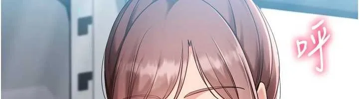 Setup!排球少女 第84話-直擊競爭對手的性愛現場 第17页