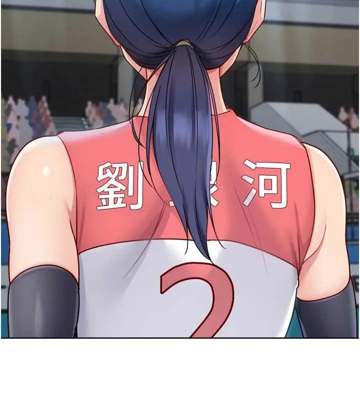 Setup!排球少女 第84話-直擊競爭對手的性愛現場 第81页