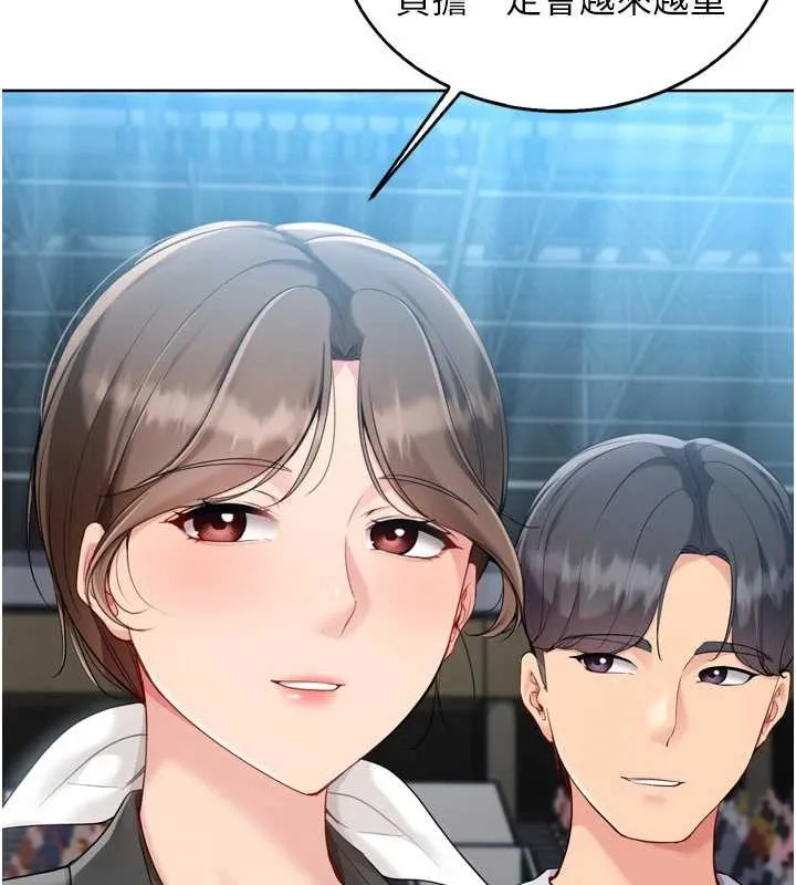 Setup!排球少女 第84話-直擊競爭對手的性愛現場 第72页