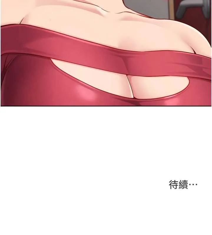 Setup!排球少女 第84話-直擊競爭對手的性愛現場 第181页