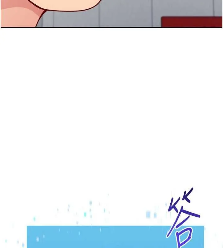 Setup!排球少女 第84話-直擊競爭對手的性愛現場 第6页