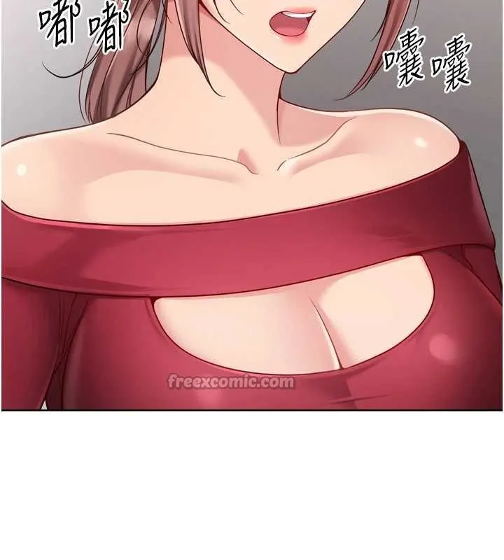 Setup!排球少女 第84話-直擊競爭對手的性愛現場 第139页