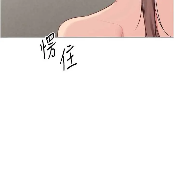Setup!排球少女 第84話-直擊競爭對手的性愛現場 第160页