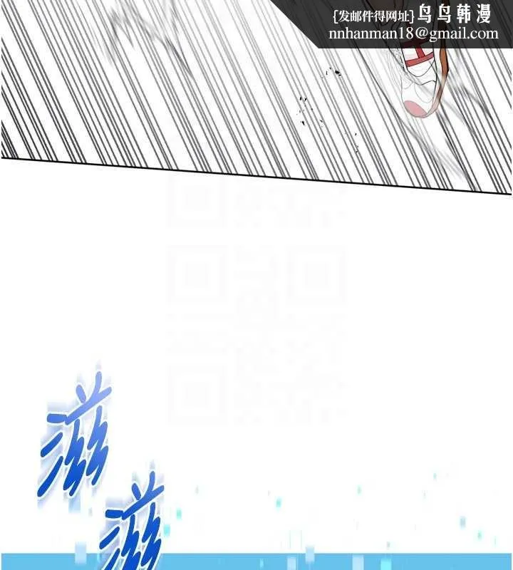Setup!排球少女 第84話-直擊競爭對手的性愛現場 第91页