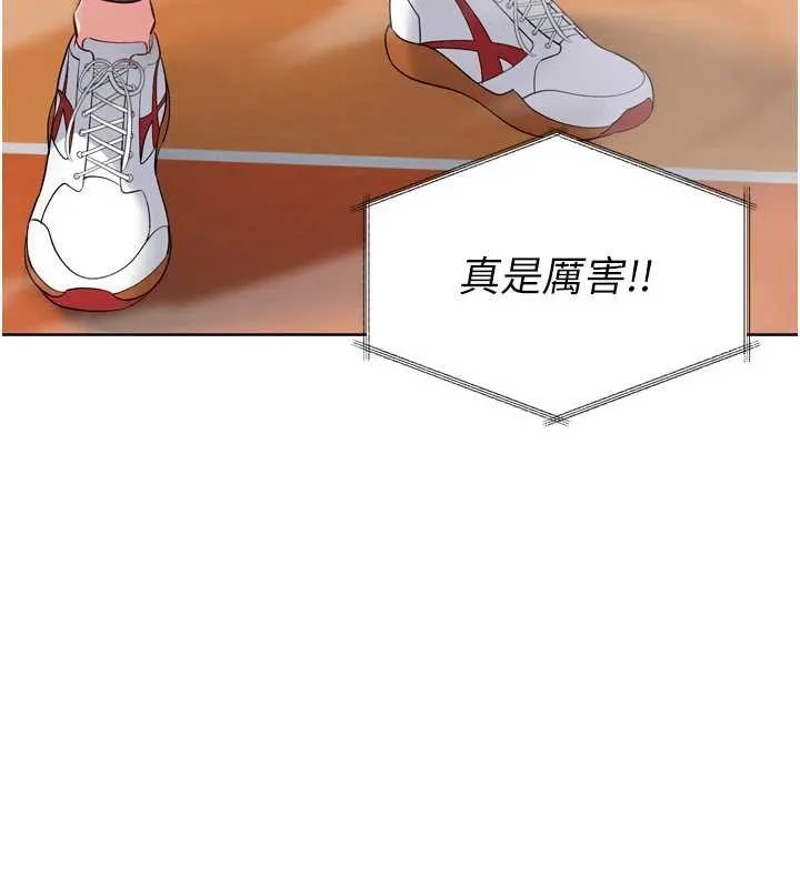 Setup!排球少女 第84話-直擊競爭對手的性愛現場 第37页