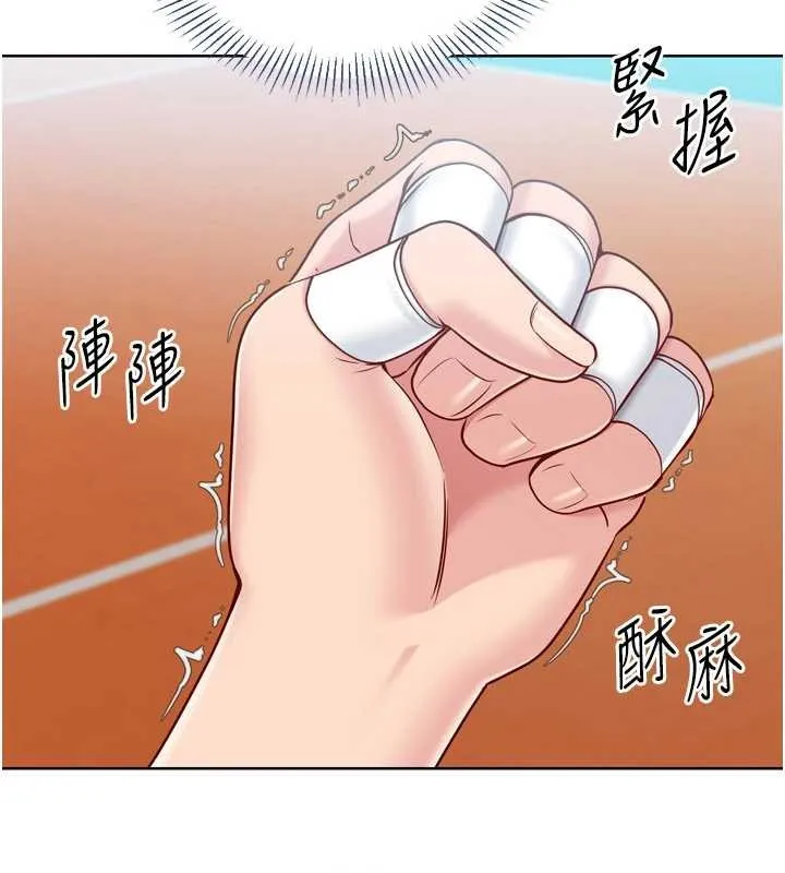 Setup!排球少女 第84話-直擊競爭對手的性愛現場 第103页