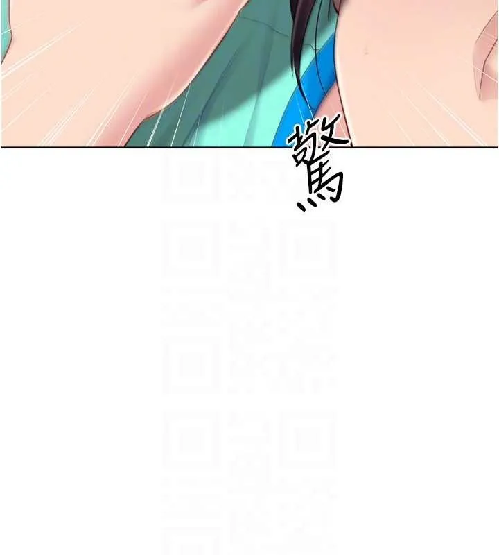 Setup!排球少女 第84話-直擊競爭對手的性愛現場 第30页