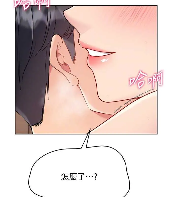 Setup!排球少女 第84話-直擊競爭對手的性愛現場 第168页