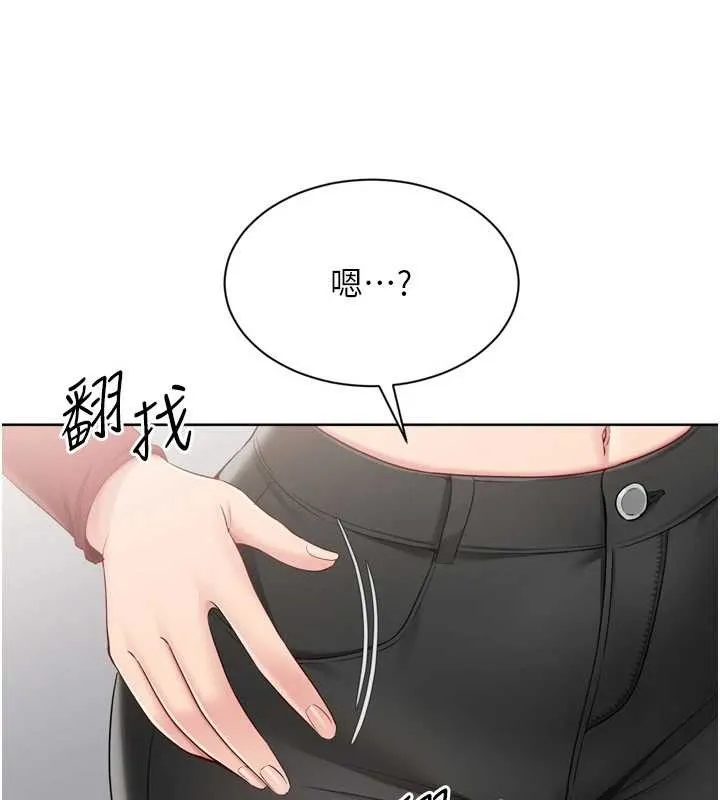 Setup!排球少女 第84話-直擊競爭對手的性愛現場 第128页